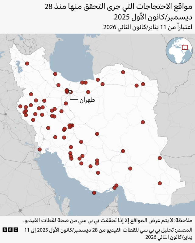 مواقع الاحتجاجات التي جرى التحقق منها منذ 28 ديسمبر/كانون الأول 2025