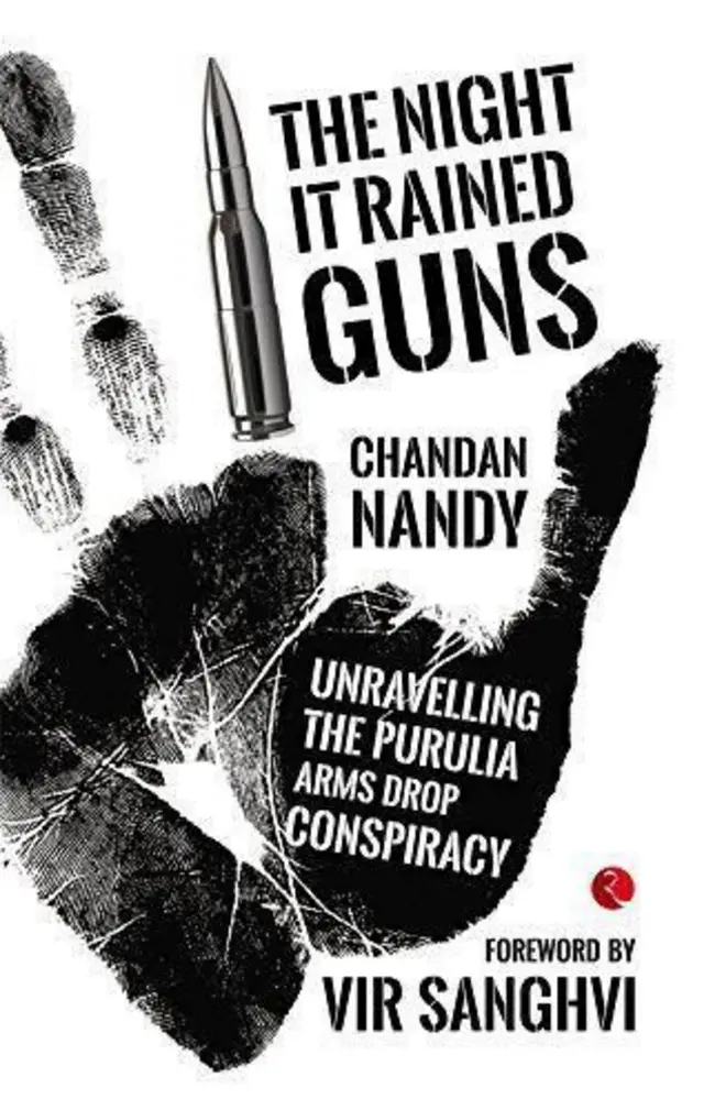 બીબીસી ગુજરાતી, ગુજરાત, બીબીસી, વિમાન, ઇતિહાસ, પુરુલિયા