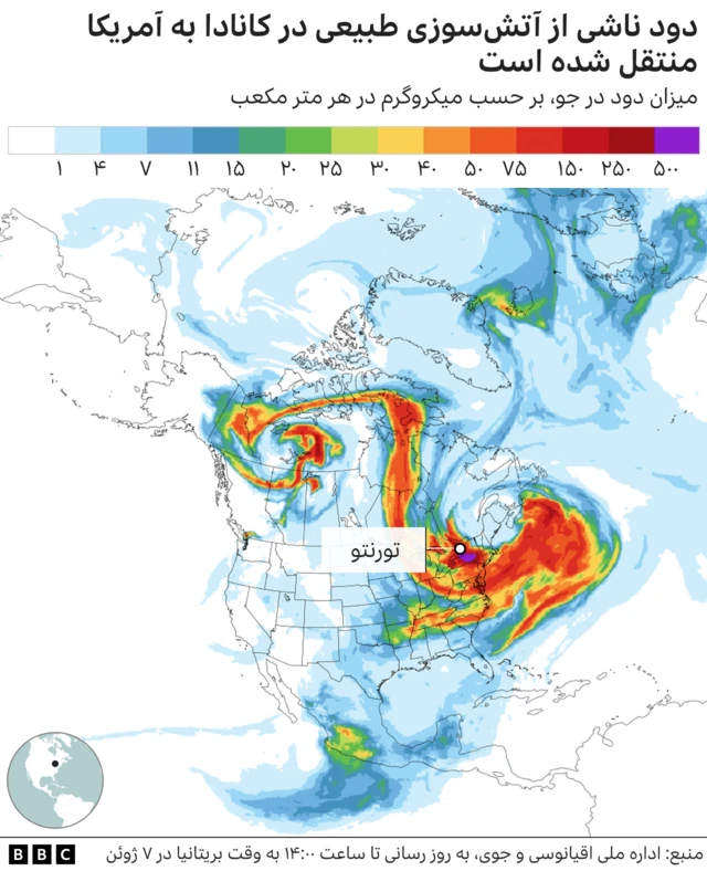 آتش سوزی موسمی در کانادا
