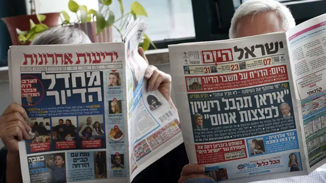 مطبوعات اسرائیل