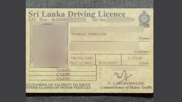 නාමල් විසින් භාවිත කරනු ලබන පැරණි රියැදුරු බලපත්රය