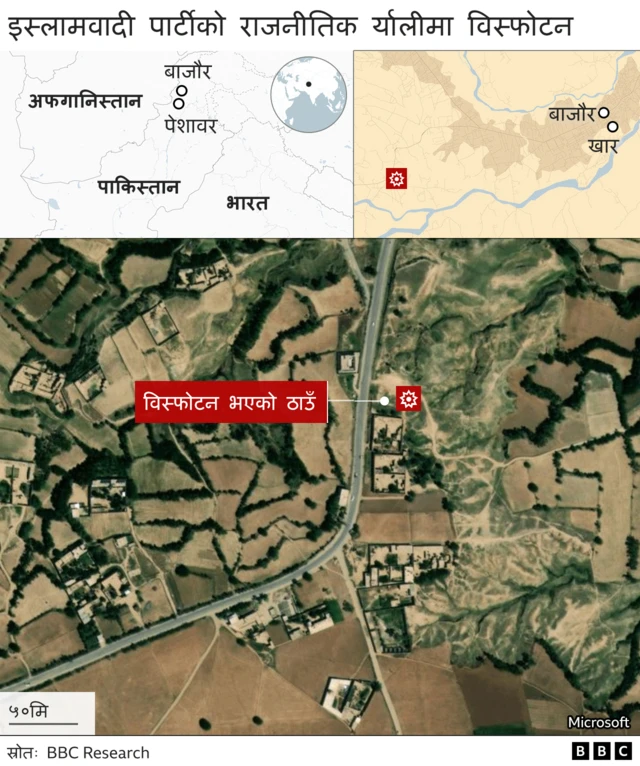 पाकिस्तानमा भएको विस्फोट