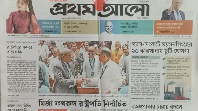 প্রথম আলো