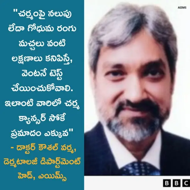 స్కిన్ క్యాన్సర్, లక్షణాలు, చికిత్స