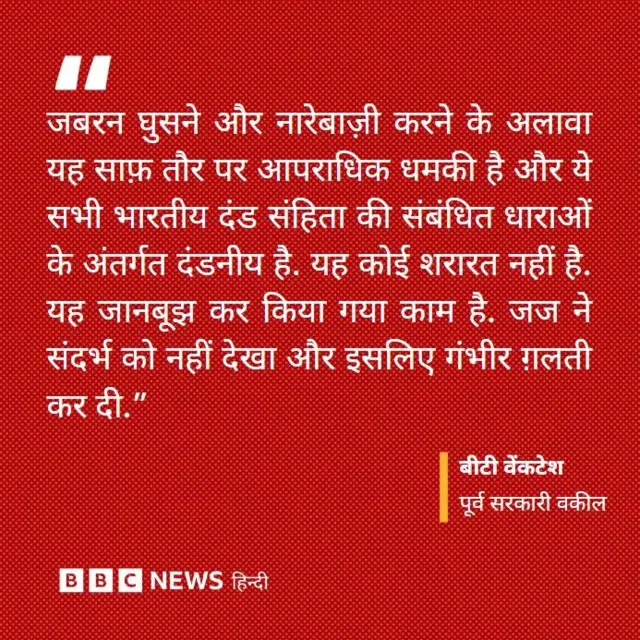 बीटी वेंकटेश