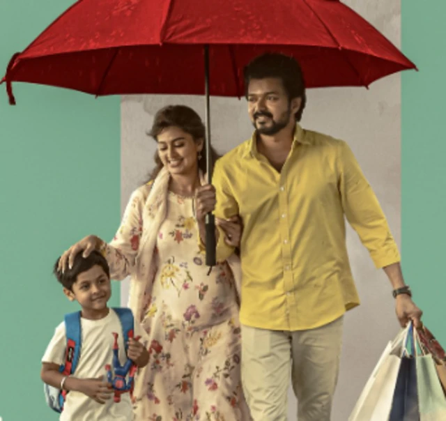 గోట్ సినిమా