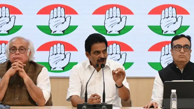 कांग्रेस 