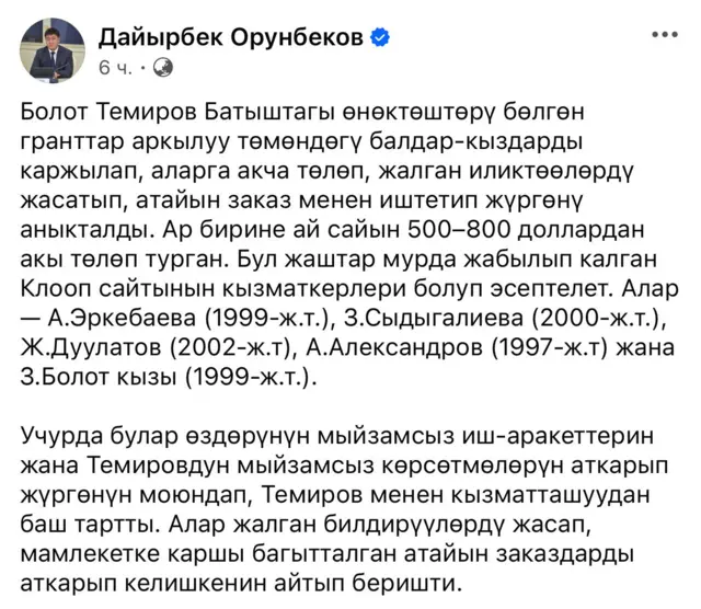 Украинадағы дәстүрлі емес интимдік қызметтер