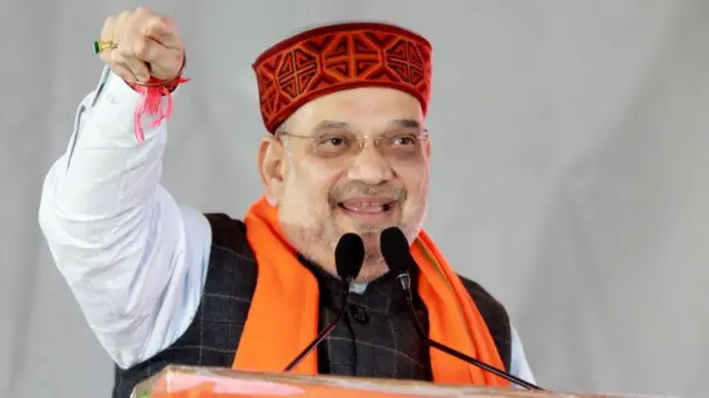 अमित शाह