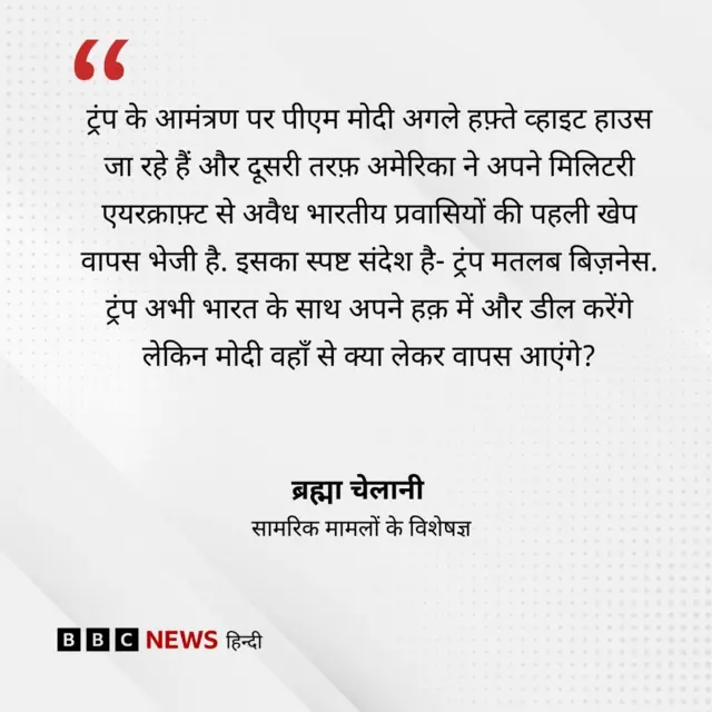 ब्रह्मा चेलानी