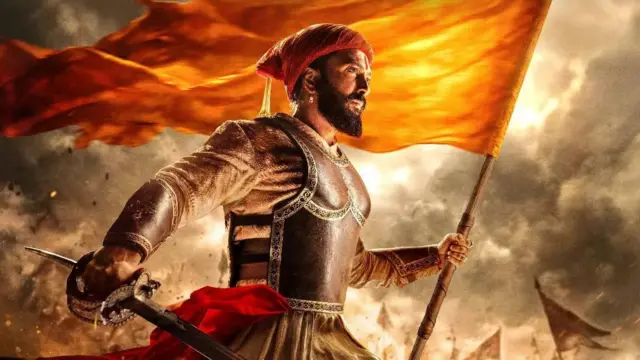 राजा शिवाजी सिनेमाचे पोस्टर