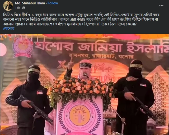 সামাজিক যোগাযোগ মাধ্যমে এ নিয়ে আলোচনা