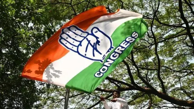 કૉંગ્રેસ