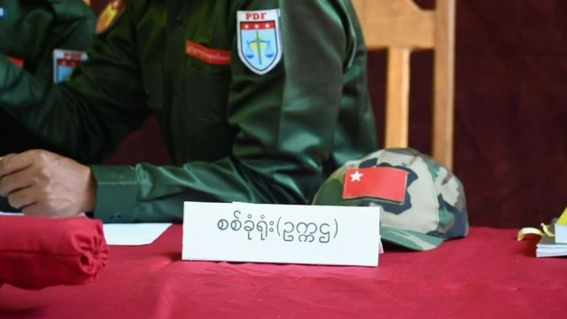 ၂၀၂၄ နိုဝင်ဘာမှာတွေ့ရတဲ့ အမျိုးသားညီညွတ်ရေးအစိုးရ NUG၊ကာကွယ်ရေးဝန်ကြီးဌာန ရဲ့ စစ်ခုံရုံး (ပုံဟောင်း)
