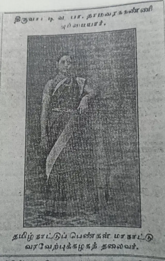 தமிழுக்காக குழந்தைகளுடன் சிறைபுகுந்த 73 பெண்கள்