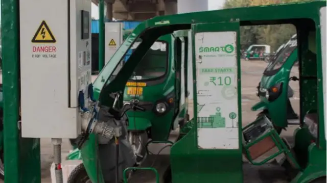 चार्जिंग स्टेशन 