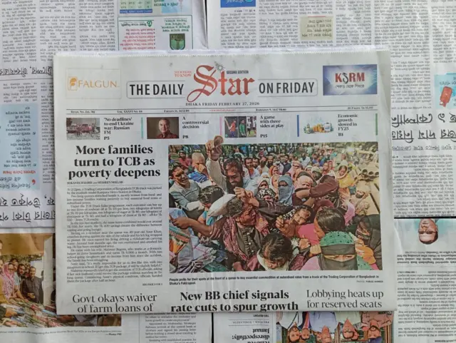 দ্য ডেইলি স্টার