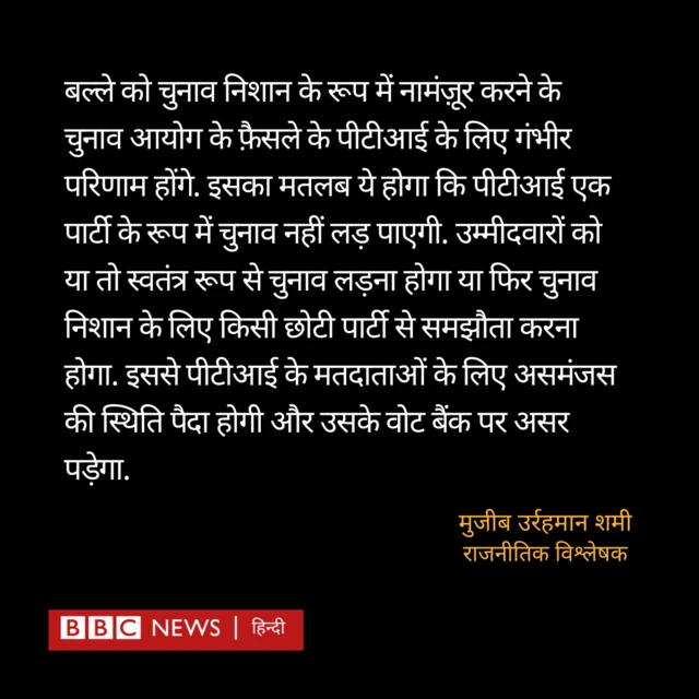 इमरान ख़ान