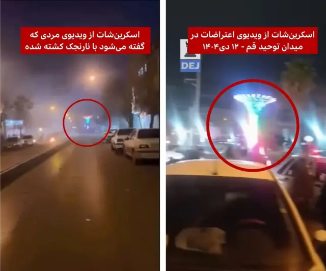 نورپردازی میدان توحید قم در ویدیوی مردی که کشته شده، شبیه به ویدیوهای دیگری است که از اعتراضات این منطقه منتشر شده است.