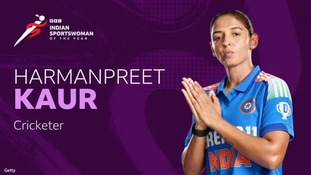બીબીસી સ્પોર્ટ્સવુમન ઑફ ધ યર, BBC ISWOTY સ્મૃતિ મંધાના, હરમનપ્રિત કૌર, સુરુચિ સિંહ, દિવ્યા દેશમુખ, જ્યોતિ યારજી, બીબીસી ગુજરાતી 
