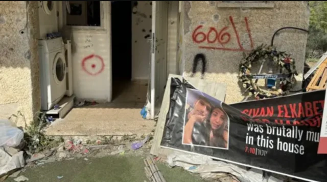 پوسترهایی یادآور وحشت