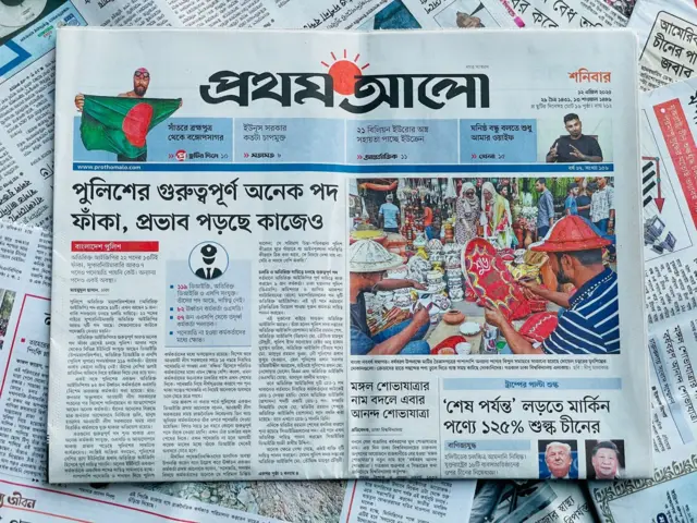 প্রথম আলো