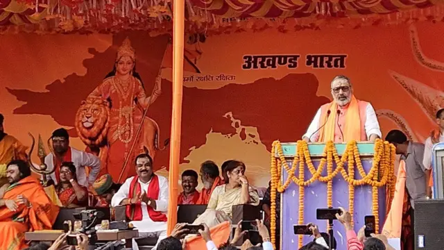 बीजेपी नेता गिरिराज सिंह