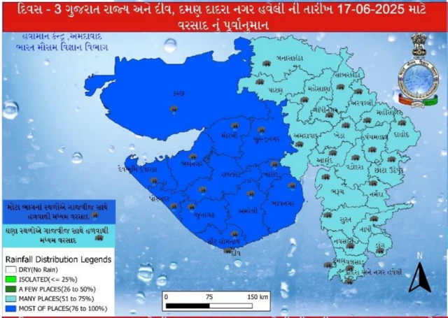 બીબીસી ગુજરાતી અમદાવાદ ગુજરાત હવામાન ચોમાસું વરસાદ આગાહી 