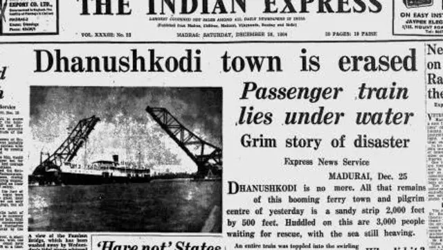 इंडियन एक्सप्रेसची बातमी