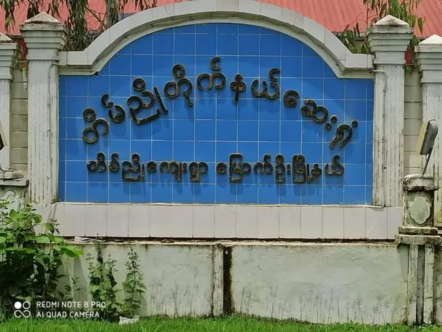 no tag