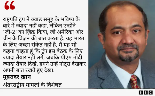 मुक़्तर ख़ान