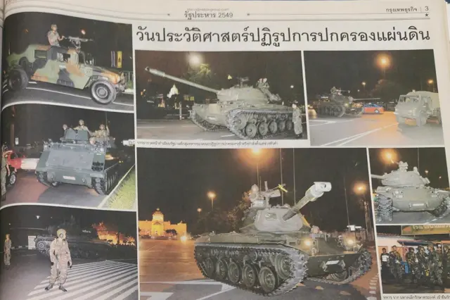 ภาพชุดจากหนังสือพิมพ์กรุงเทพธุรกิจ ฉบับวันที่ 20 ก.ย.49 แสดงภาพรถถังเคลื่อนที่ไปบริเวณหน้าทำเนียบรัฐบาล เมื่อช่วงค่ำของวันที่ 19 ก.ย. 49