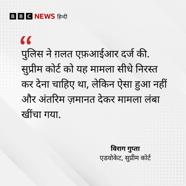 विराग गुप्ता