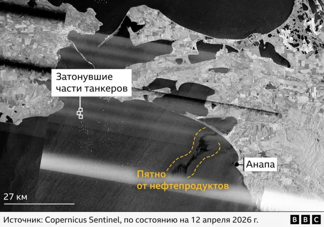 Спутниковый снимок Черного моря. Слева обозначены затонувшие танкеры рядом с Керченским проливом. Справа, ближе к Анапе на снимке видно черное пятно тянущееся к Анапской косе.
