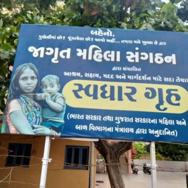 आधारगृह