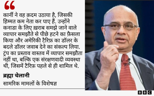 चेलानी