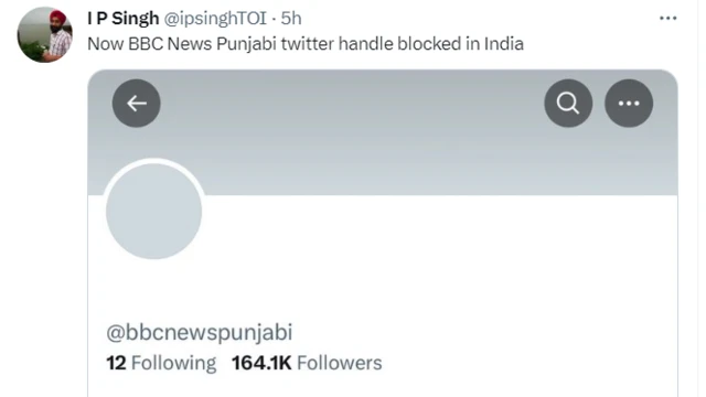 ਬੀਬੀਸੀ ਪੰਜਾਬੀ