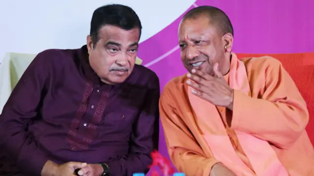नितीन गडकरी आणि योगी आदित्यनाथ