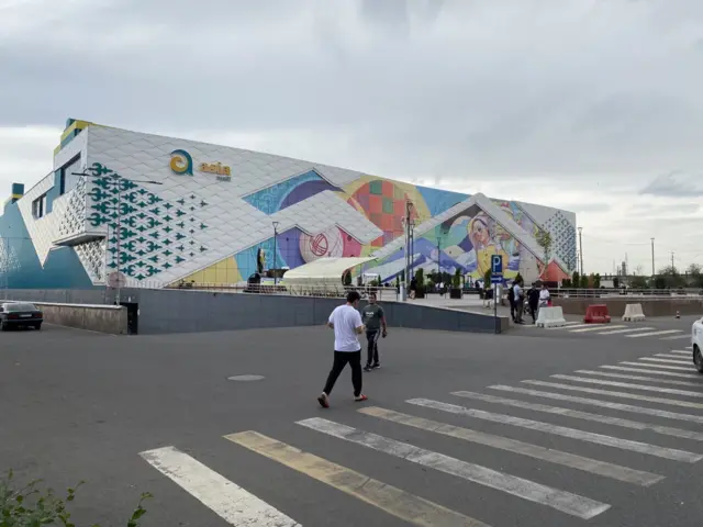 Азия Молл