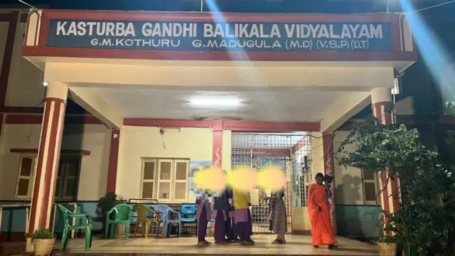 విద్యాలయం