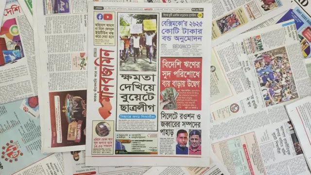 দৈনিক মানবজমিন