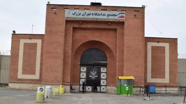 زندان تهران بزرگ