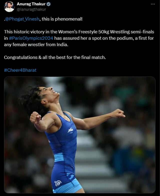 अनुराग ठाकुर