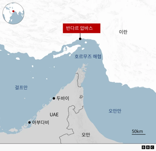 반다르 압바스 위치를 표시한 지도