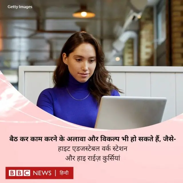 सेहत