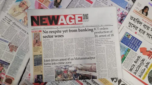 পত্রিকা