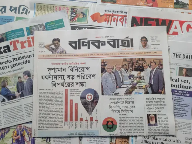 বণিক বার্তা