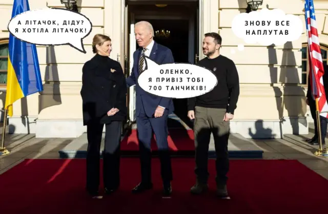 Байден у Києві