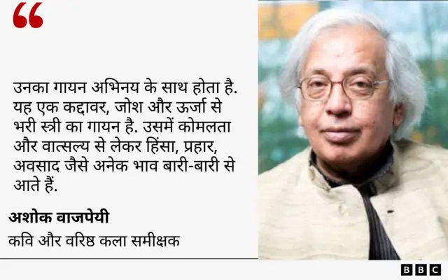 अशोक वाजपेयी