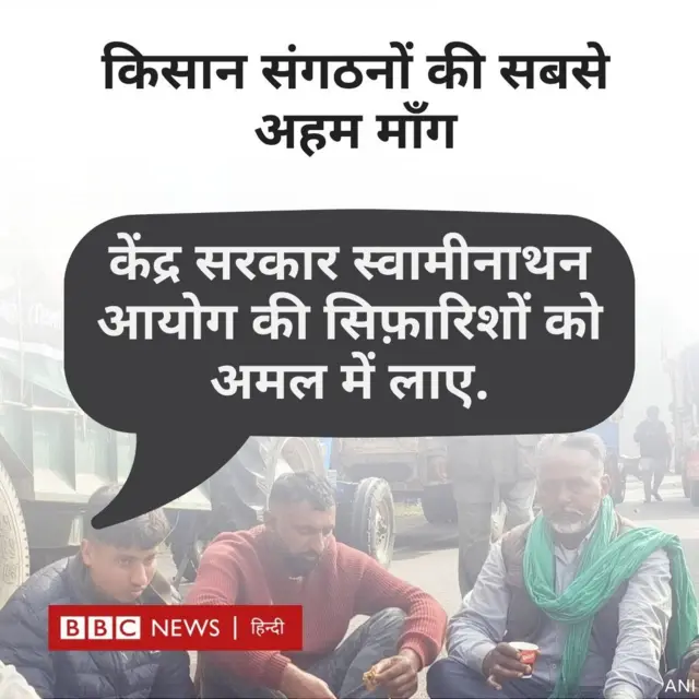 किसान